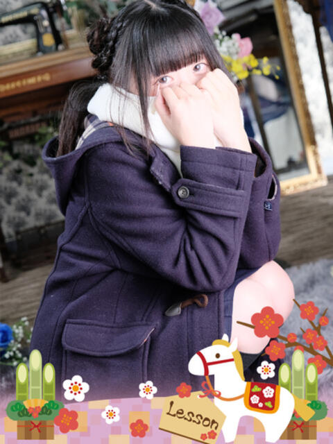 ゆな Lesson.1福岡校（学園イメクラ）