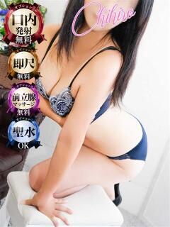 ちひろ モアグループ神栖人妻花壇（神栖/デリヘル）