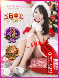 夢乃　まゆり アムアージュ（雄琴/ソープ）