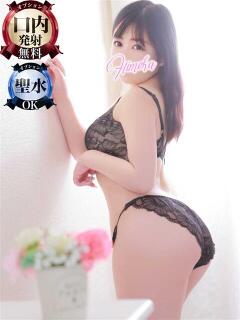 ひめか モアグループ神栖人妻花壇（神栖/デリヘル）