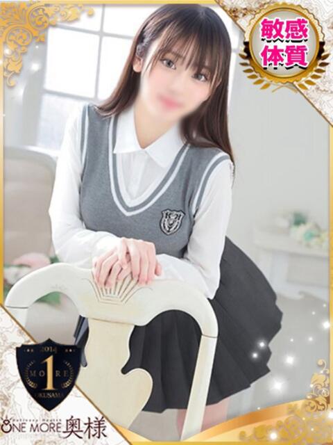 こはく One More 奥様　池袋店（人妻デリヘル）