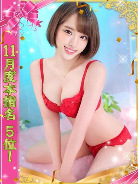 ゆうり One More 奥様　池袋店（人妻デリヘル）