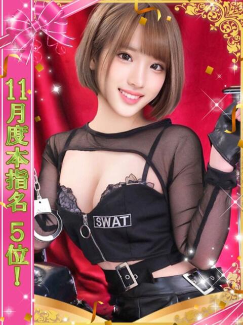 ゆうり One More 奥様　池袋店（人妻デリヘル）