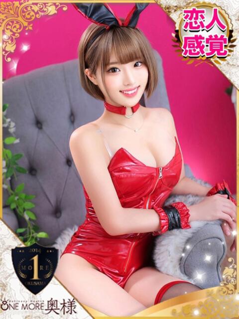 ゆうり One More 奥様　池袋店（人妻デリヘル）