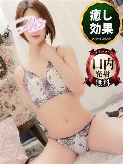 あき モアグループ神栖人妻花壇（神栖/デリヘル）