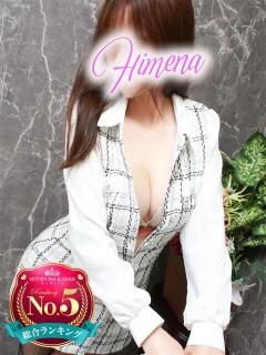 ひめな モアグループ神栖人妻花壇（神栖/デリヘル）