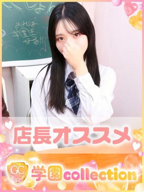 まりか 学園collection（素人厳選イメクラ）