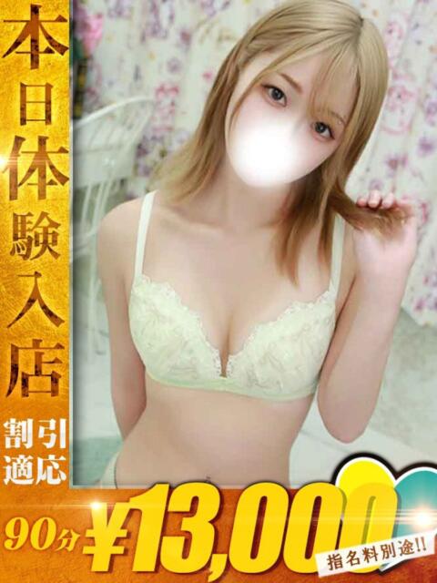 こう One More奥様　蒲田店（人妻デリヘル）