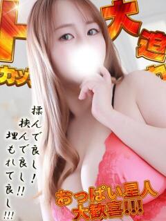 もえか One More奥様　蒲田店（蒲田/デリヘル）