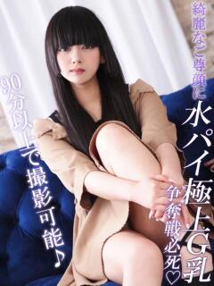 ちあき One More奥様　蒲田店（蒲田/デリヘル）