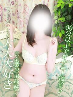 にな One More奥様　蒲田店（蒲田/デリヘル）