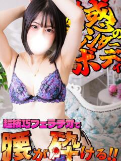 はな One More奥様　蒲田店（蒲田/デリヘル）