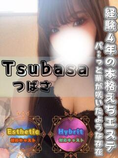 つばさ オフィスアロマ（宇部/デリヘル）