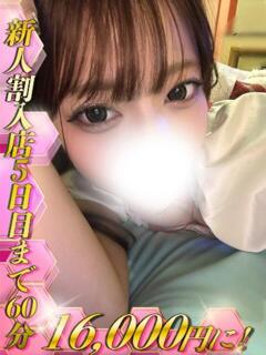 大西のどか HYPER TOKYO（池袋/デリヘル）