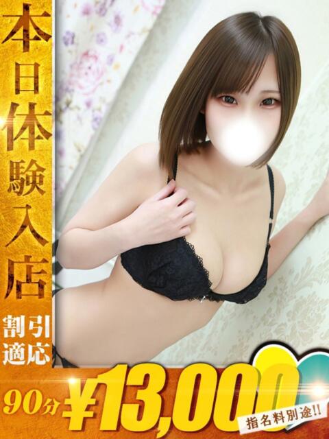 れな One More奥様　蒲田店（人妻デリヘル）