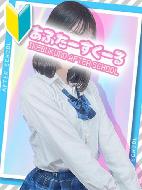 ゆきな あふたーすくーる（セクキャバ）