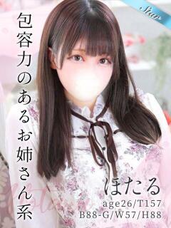 ほたる 東京リップ 池袋店（池袋/デリヘル）