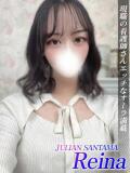 れいな ジュリアングループ八王子店（八王子/デリヘル）