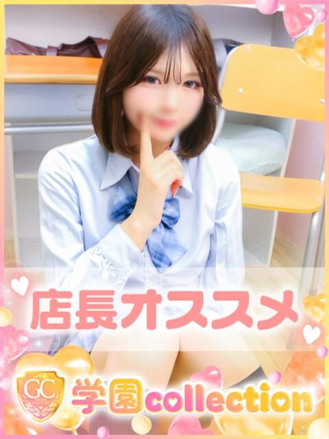 ゆうな 学園collection（素人厳選イメクラ）