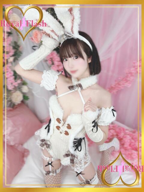 あむ ロイヤルフラッシュ（ソープランド）