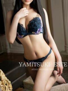 星野なぎさ 密着ヌルヌル 高級やみつきエステ厚木店（本厚木/デリヘル）