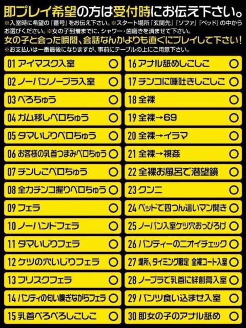 れいか Hips悶絶痴女倶楽部 池袋（デリヘル）