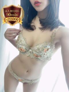 一条かすみ 密着ヌルヌル 高級やみつきエステ厚木店（本厚木/デリヘル）