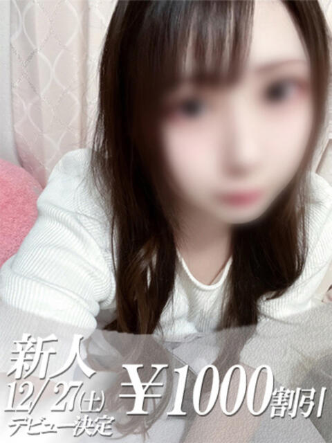 さくら 吉原ファーストレディ（ソープランド）