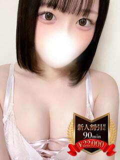 如月　あみ 密着ヌルヌル 高級やみつきエステ厚木店（本厚木/デリヘル）