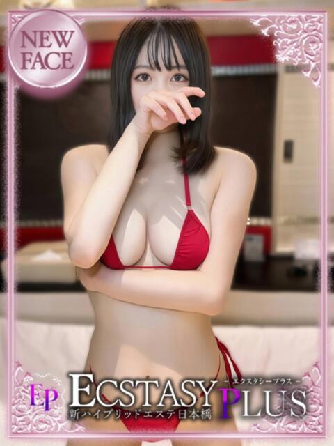 天城りお 新ハイブリッドエステ エクスタシーPLUS（性感エステ）