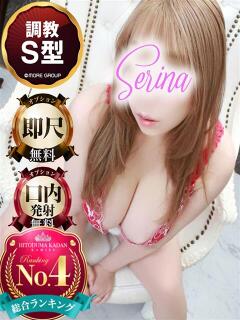 せりな モアグループ神栖人妻花壇（神栖/デリヘル）