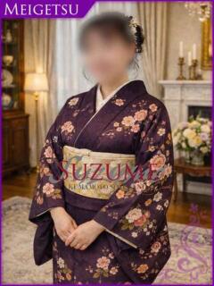 まひる SUZUME（中央街/ソープ）