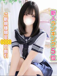 みき 秋葉原コスプレ学園(AKG)（秋葉原/デリヘル）