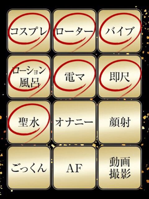 ゆずき ジュリアングループ三多摩店（デリヘル）