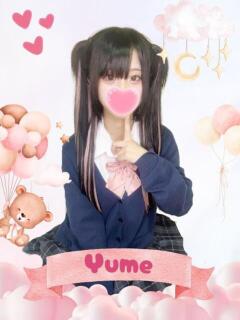 ゆめ 難波女子高生はやめました！！（難波/ホテヘル）