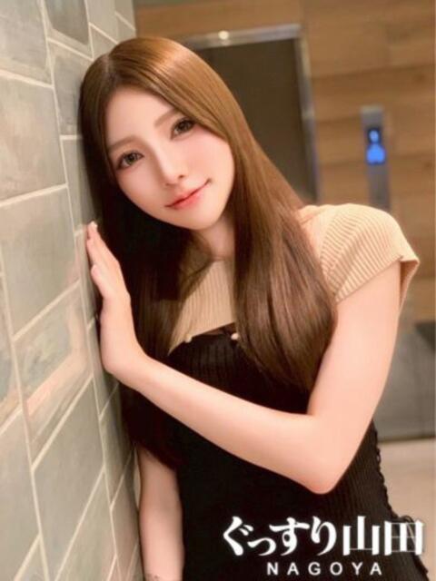 ありな ぐっすり山田　名古屋店（出張エステ）