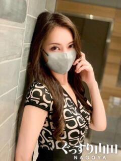 夏目 ぐっすり山田　名古屋店（錦/デリヘル）