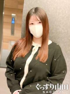なつな ぐっすり山田　名古屋店（錦/デリヘル）