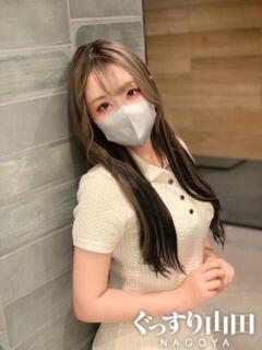 ひなみ ぐっすり山田　名古屋店（錦/デリヘル）