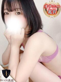 さゆり【乃木坂系美少女奥様】 One More 奥様 新宿店（新宿・歌舞伎町/デリヘル）