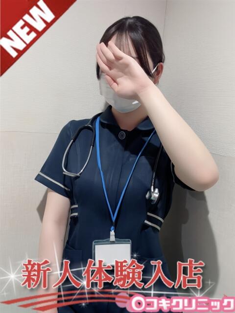 みよ ○コキクリニック～○○クリニックシリーズ～（店舗型オナクラ）