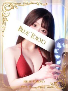 蒼（あお） BLUE TOKYO（吉原/ソープ）