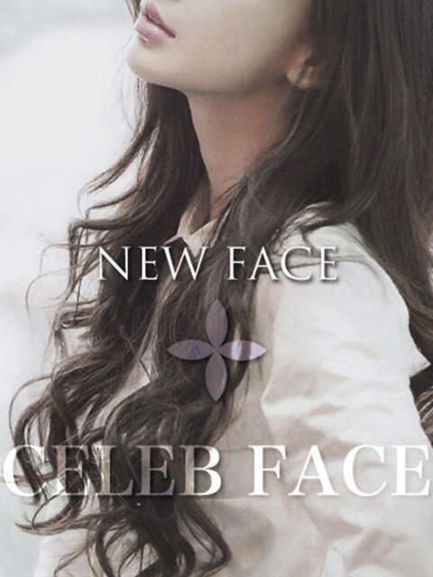さくら CELEB FACE FUKUOKA（人妻デリヘル）