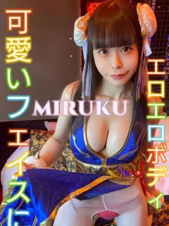 みるく ピーチパイ（日暮里/デリヘル）