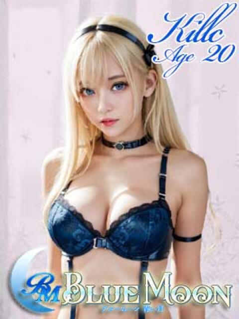 キルク ブルームーン青い月（金髪外国人デリヘル）