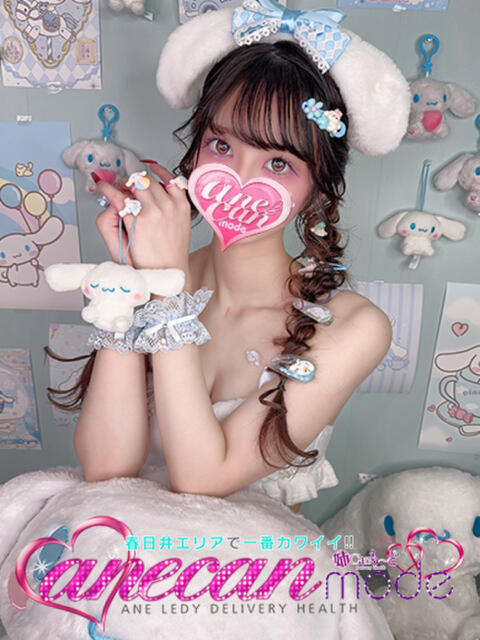 たかな☆得意の素股で昇天確定☆ アネキャンモード（デリヘル）