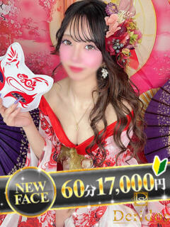 いくら でりどす（錦/デリヘル）