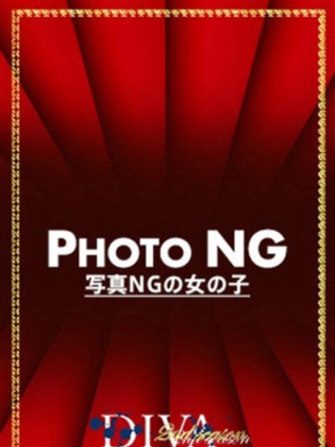 あのか   限定出勤 DIVAセカンドシーズン土浦店（デリヘル）