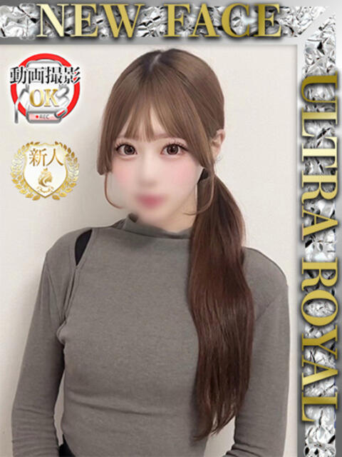 花村うた ウルトラロイヤル（デリヘル）