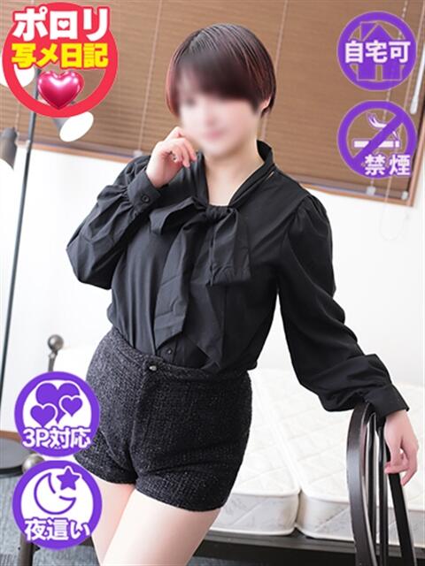 はずき 佐賀人妻デリヘル 「デリ夫人」（人妻デリヘル）